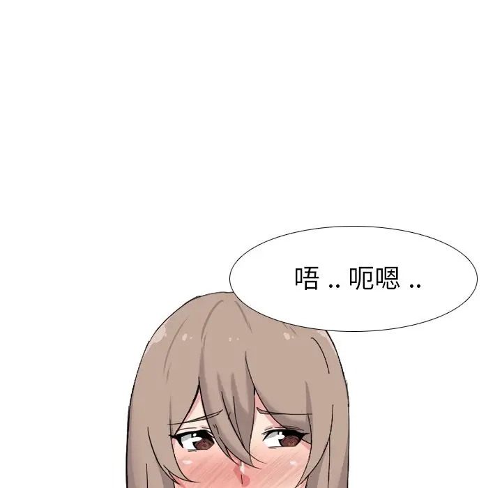 姐姐的秘密日记[顶通]韩漫全集-第 7 话无删减无遮挡章节图片 