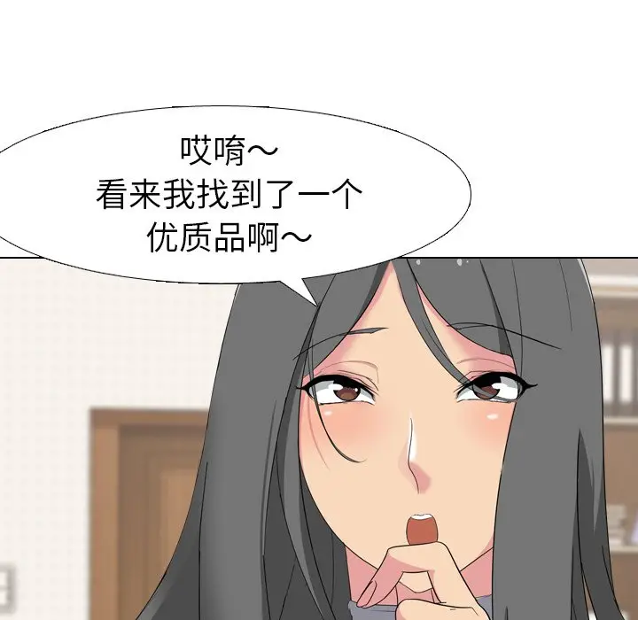 姐姐的秘密日记[顶通]韩漫全集-第 7 话无删减无遮挡章节图片 