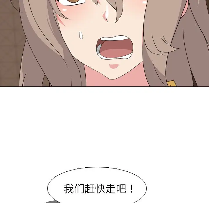姐姐的秘密日记[顶通]韩漫全集-第 7 话无删减无遮挡章节图片 