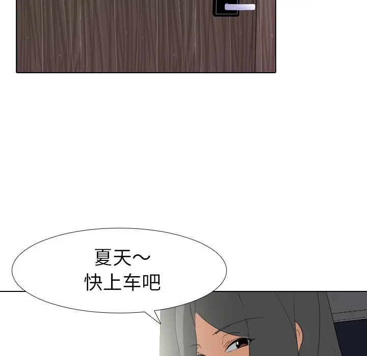 姐姐的秘密日记[顶通]韩漫全集-第 7 话无删减无遮挡章节图片 