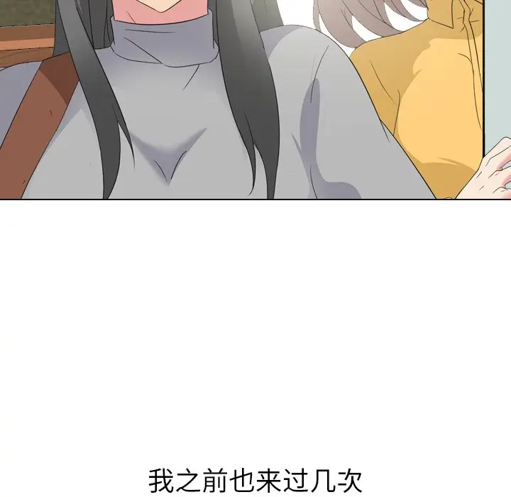 姐姐的秘密日记[顶通]韩漫全集-第 7 话无删减无遮挡章节图片 