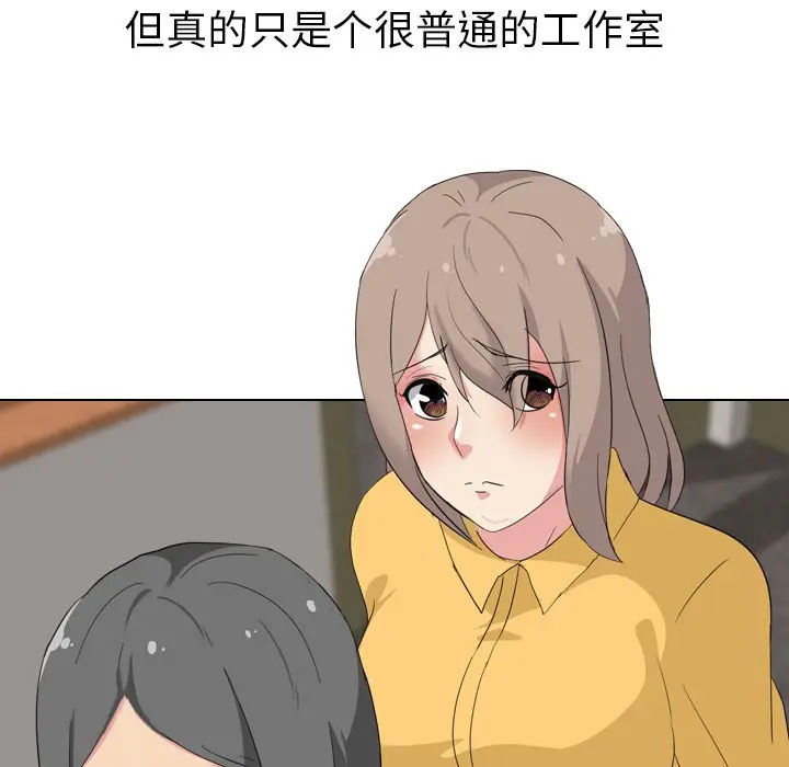 姐姐的秘密日记[顶通]韩漫全集-第 7 话无删减无遮挡章节图片 