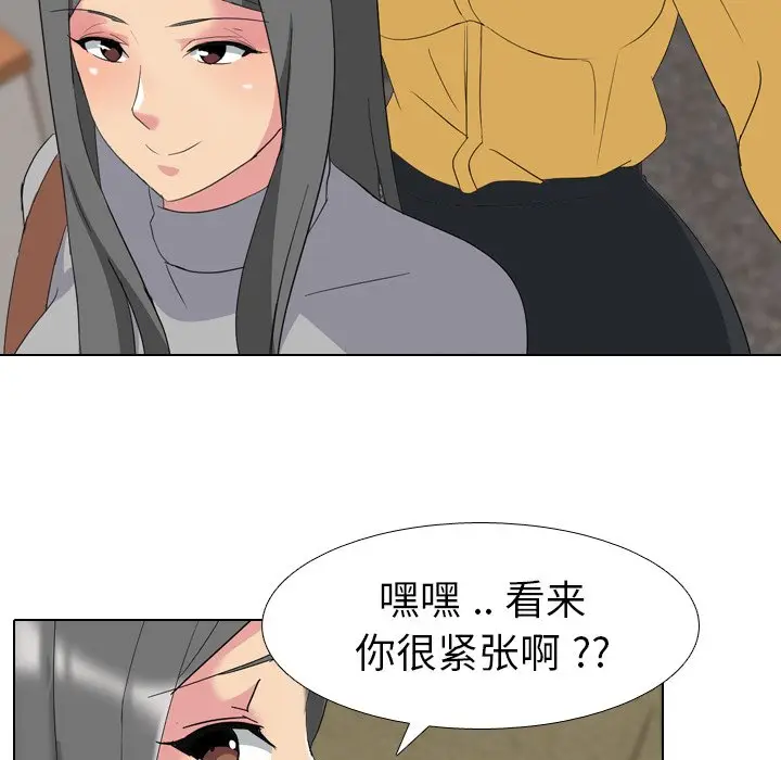 姐姐的秘密日记[顶通]韩漫全集-第 7 话无删减无遮挡章节图片 