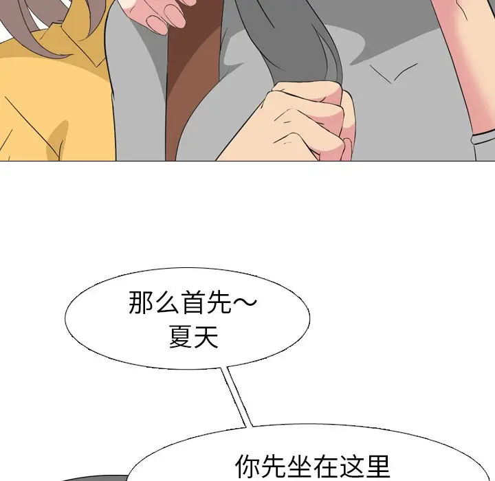 姐姐的秘密日记[顶通]韩漫全集-第 7 话无删减无遮挡章节图片 