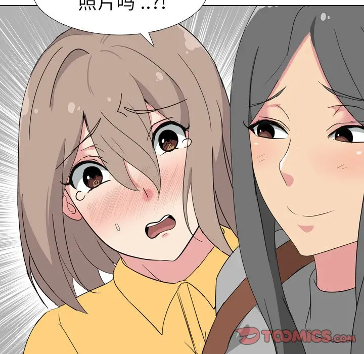 姐姐的秘密日记[顶通]韩漫全集-第 7 话无删减无遮挡章节图片 
