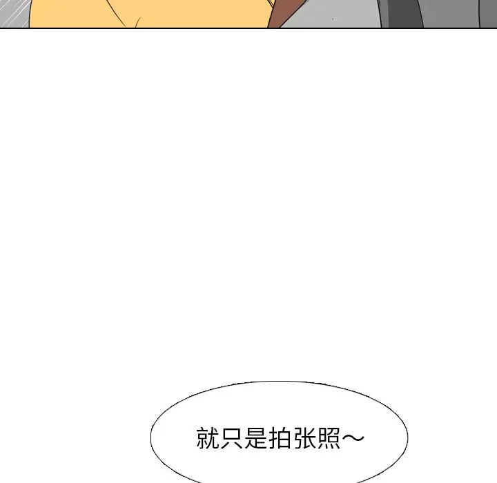 姐姐的秘密日记[顶通]韩漫全集-第 7 话无删减无遮挡章节图片 
