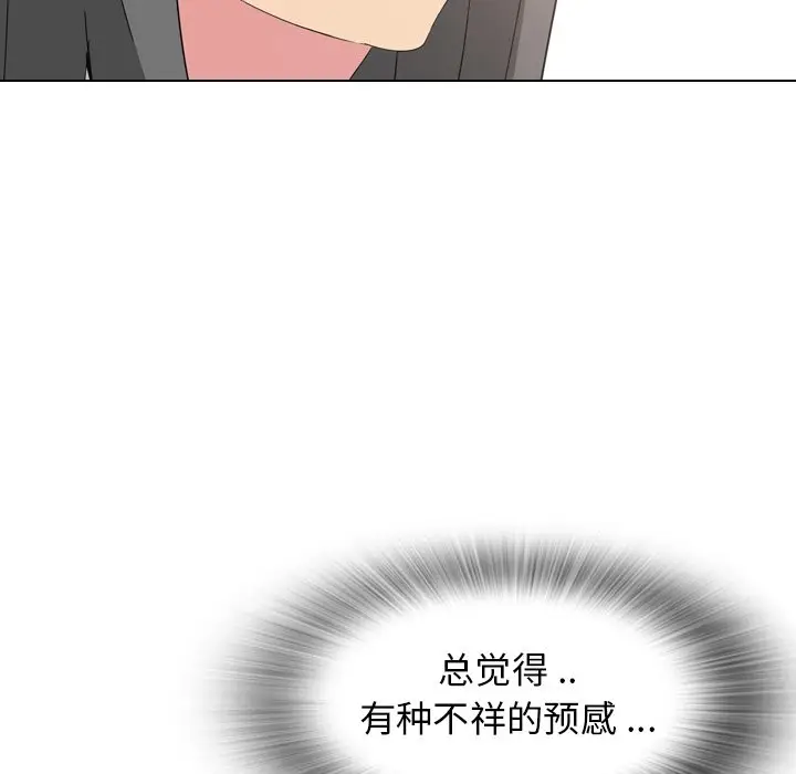 姐姐的秘密日记[顶通]韩漫全集-第 7 话无删减无遮挡章节图片 