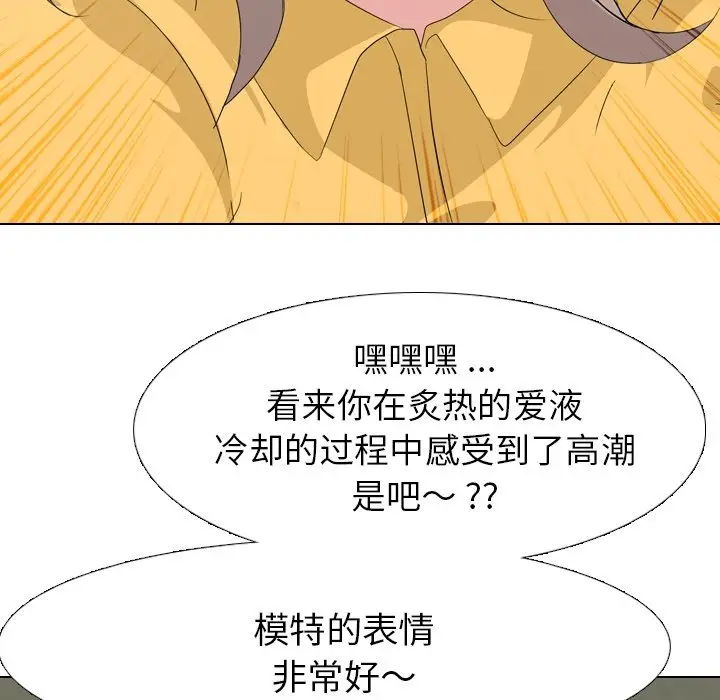姐姐的秘密日记[顶通]韩漫全集-第 7 话无删减无遮挡章节图片 