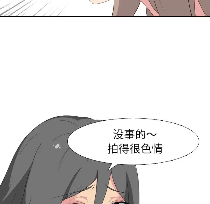姐姐的秘密日记[顶通]韩漫全集-第 7 话无删减无遮挡章节图片 