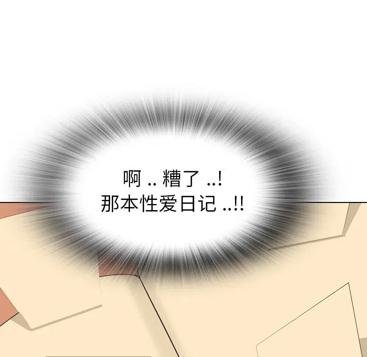 姐姐的秘密日记[顶通]韩漫全集-第 7 话无删减无遮挡章节图片 