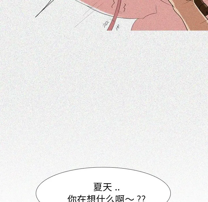 姐姐的秘密日记[顶通]韩漫全集-第 7 话无删减无遮挡章节图片 