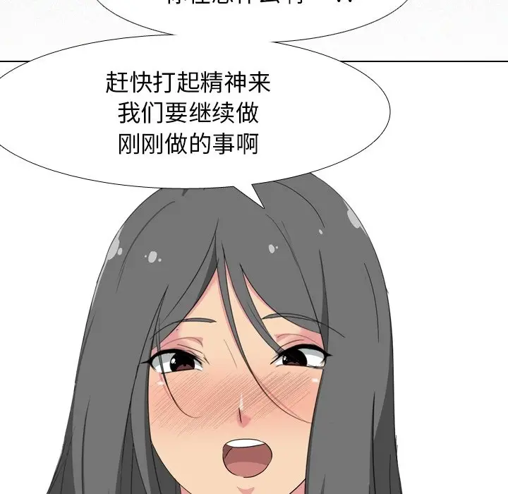姐姐的秘密日记[顶通]韩漫全集-第 7 话无删减无遮挡章节图片 