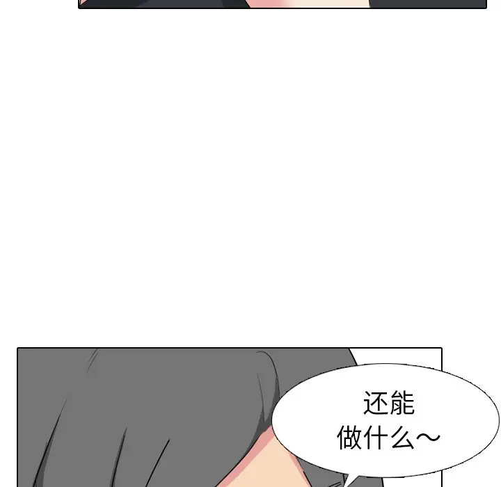 姐姐的秘密日记[顶通]韩漫全集-第 7 话无删减无遮挡章节图片 