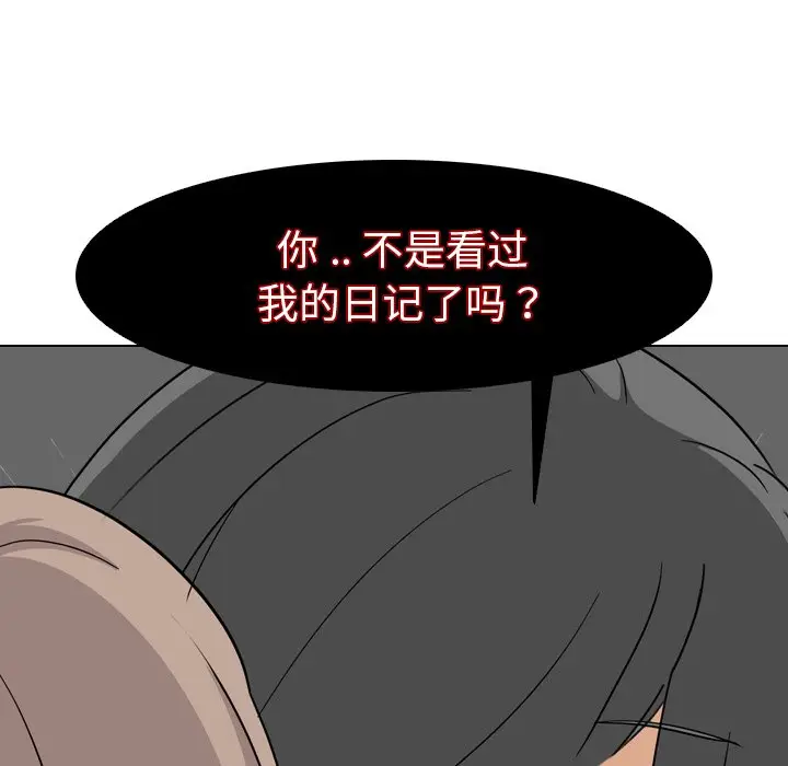 姐姐的秘密日记[顶通]韩漫全集-第 7 话无删减无遮挡章节图片 