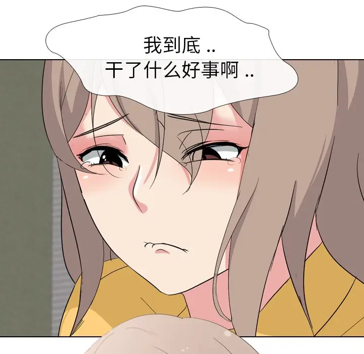 姐姐的秘密日记[顶通]韩漫全集-第 7 话无删减无遮挡章节图片 