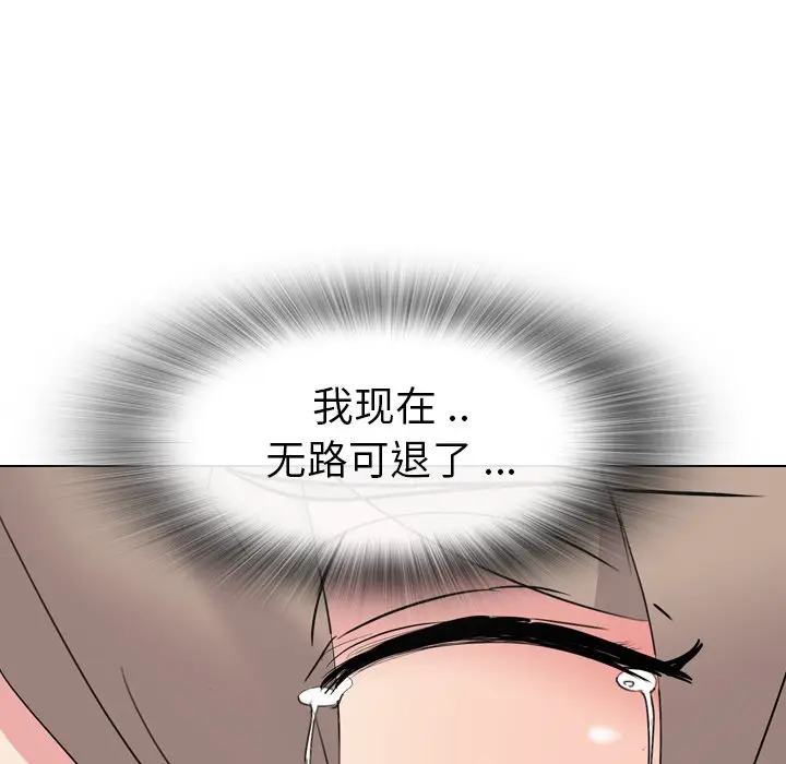 姐姐的秘密日记[顶通]韩漫全集-第 7 话无删减无遮挡章节图片 