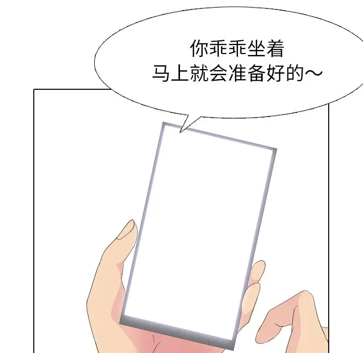 姐姐的秘密日记[顶通]韩漫全集-第 7 话无删减无遮挡章节图片 