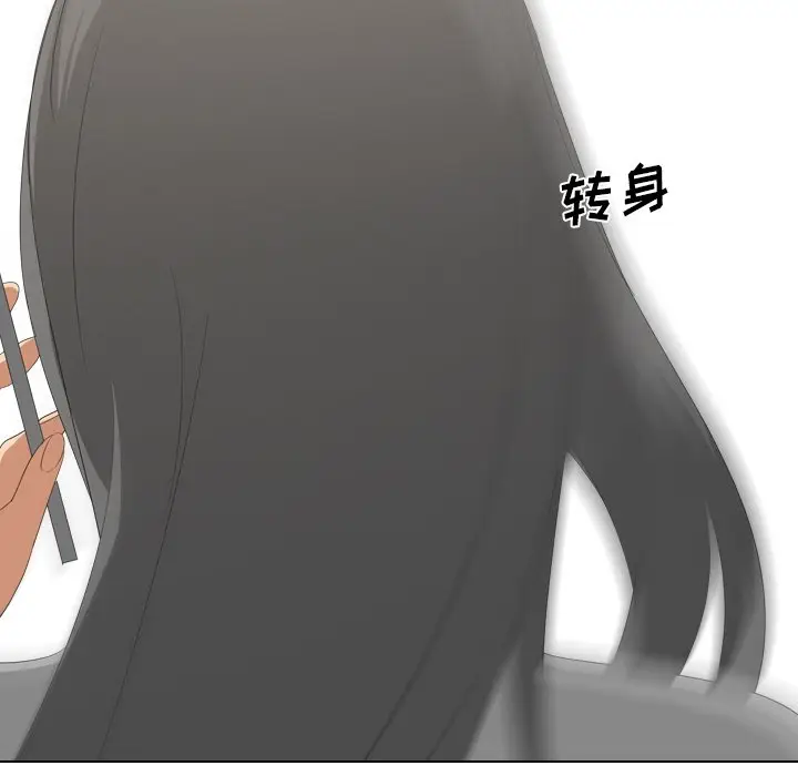 姐姐的秘密日记[顶通]韩漫全集-第 7 话无删减无遮挡章节图片 
