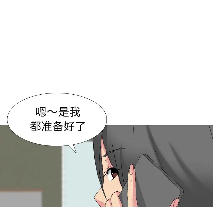 姐姐的秘密日记[顶通]韩漫全集-第 7 话无删减无遮挡章节图片 
