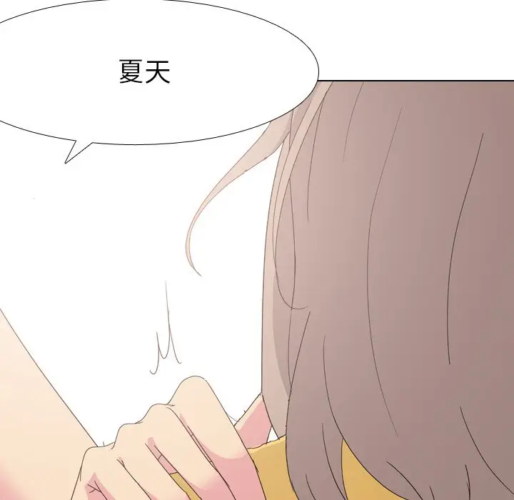 姐姐的秘密日记[顶通]韩漫全集-第 7 话无删减无遮挡章节图片 