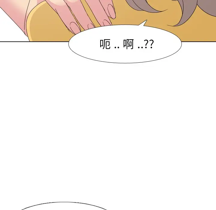 姐姐的秘密日记[顶通]韩漫全集-第 7 话无删减无遮挡章节图片 