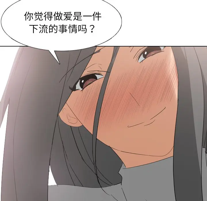 姐姐的秘密日记[顶通]韩漫全集-第 7 话无删减无遮挡章节图片 