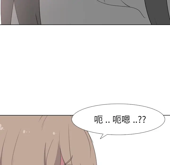姐姐的秘密日记[顶通]韩漫全集-第 7 话无删减无遮挡章节图片 