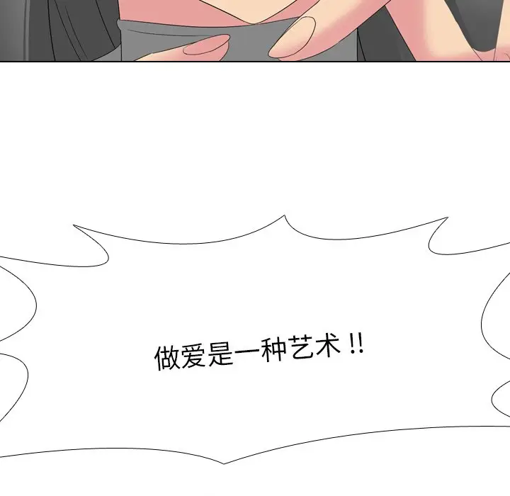 姐姐的秘密日记[顶通]韩漫全集-第 7 话无删减无遮挡章节图片 