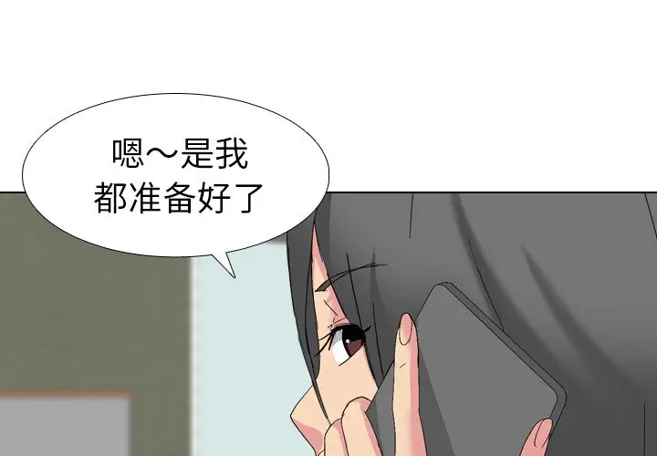 姐姐的秘密日记[顶通]韩漫全集-第 8 话无删减无遮挡章节图片 