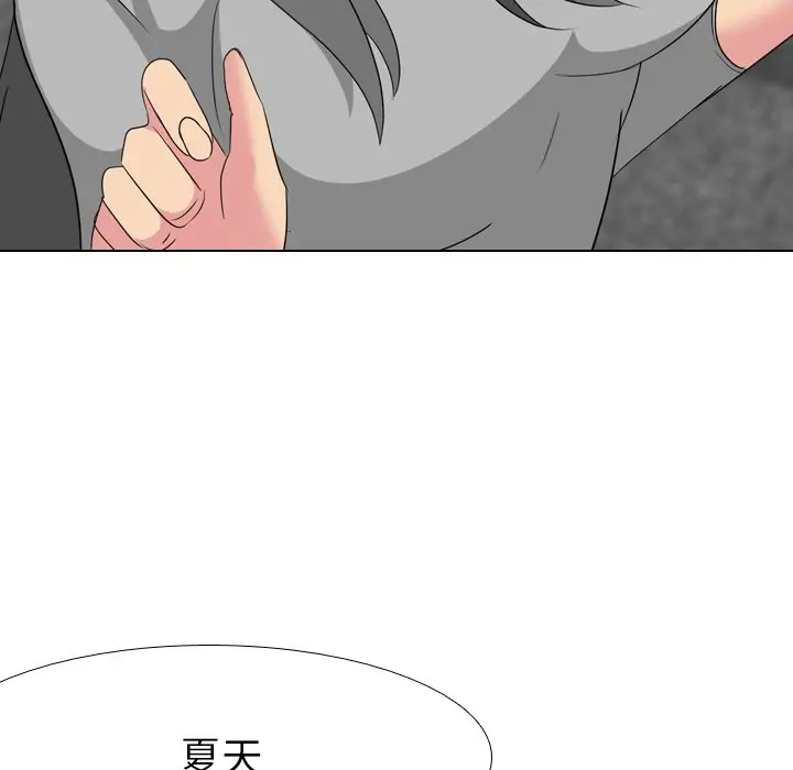 姐姐的秘密日记[顶通]韩漫全集-第 8 话无删减无遮挡章节图片 