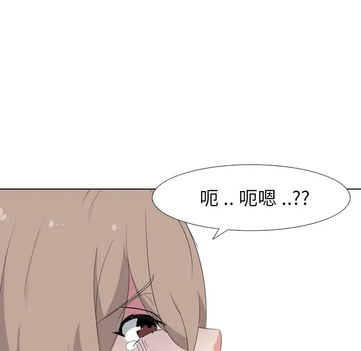 姐姐的秘密日记[顶通]韩漫全集-第 8 话无删减无遮挡章节图片 