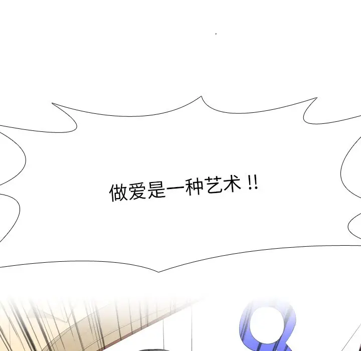 姐姐的秘密日记[顶通]韩漫全集-第 8 话无删减无遮挡章节图片 