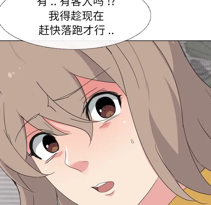姐姐的秘密日记[顶通]韩漫全集-第 8 话无删减无遮挡章节图片 