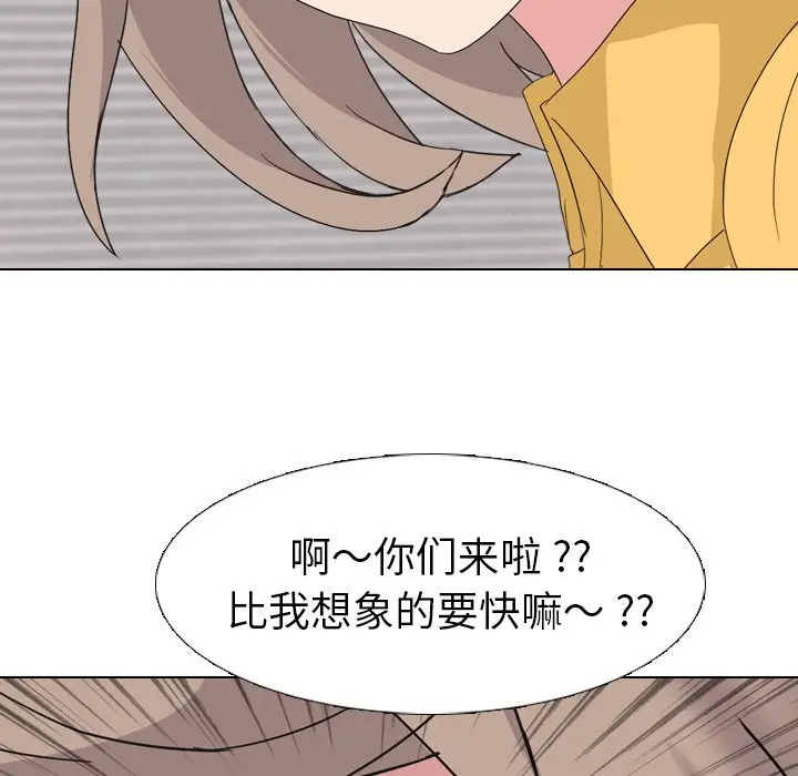 姐姐的秘密日记[顶通]韩漫全集-第 8 话无删减无遮挡章节图片 