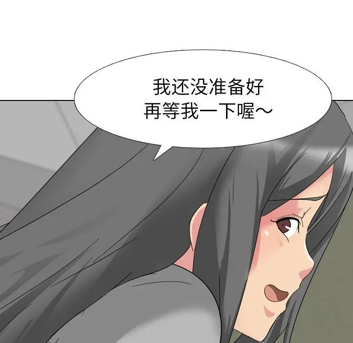 姐姐的秘密日记[顶通]韩漫全集-第 8 话无删减无遮挡章节图片 
