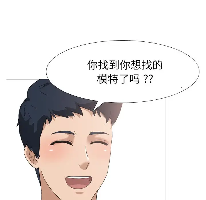 姐姐的秘密日记[顶通]韩漫全集-第 8 话无删减无遮挡章节图片 