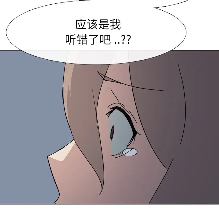 姐姐的秘密日记[顶通]韩漫全集-第 8 话无删减无遮挡章节图片 