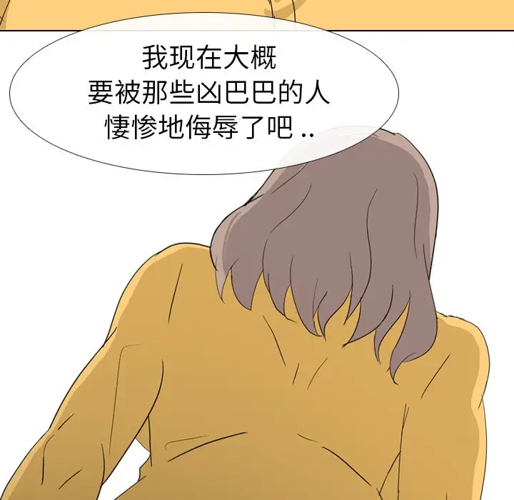 姐姐的秘密日记[顶通]韩漫全集-第 8 话无删减无遮挡章节图片 