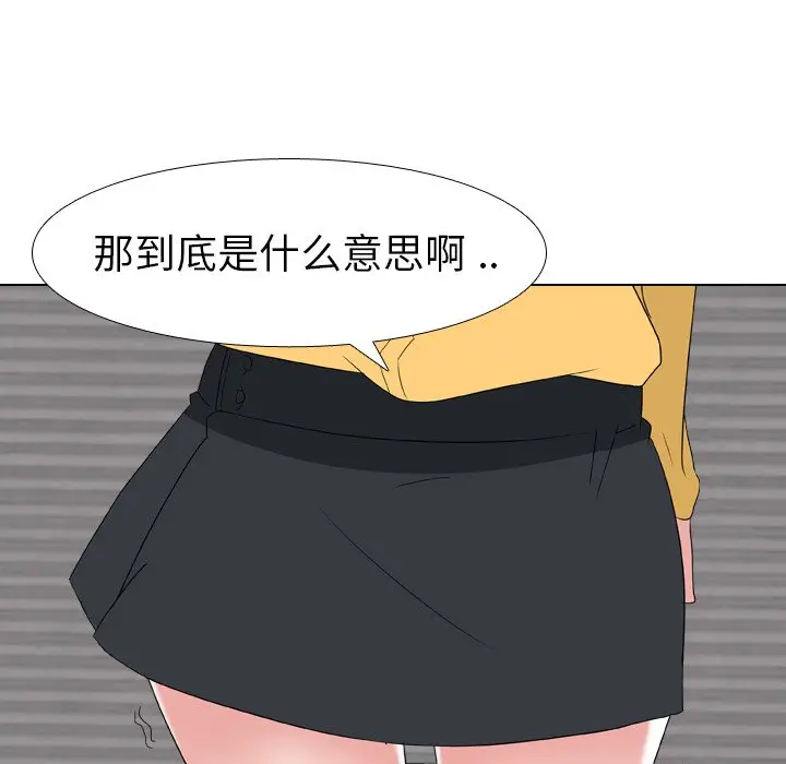 姐姐的秘密日记[顶通]韩漫全集-第 8 话无删减无遮挡章节图片 