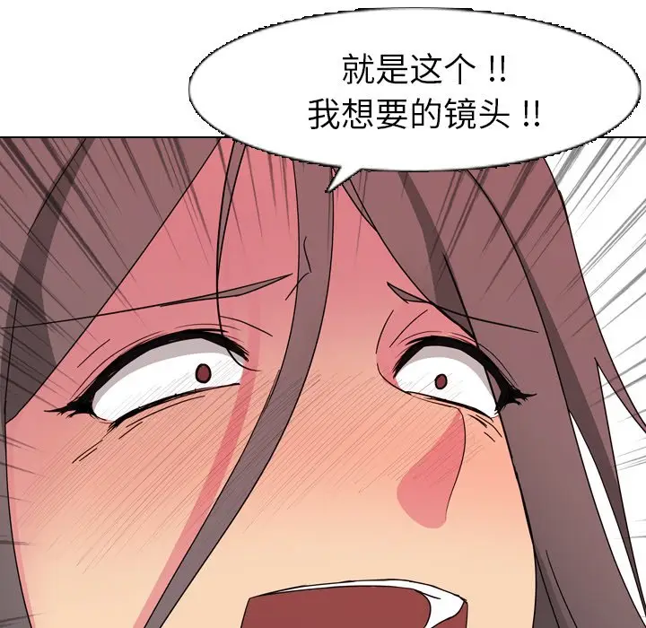 姐姐的秘密日记[顶通]韩漫全集-第 8 话无删减无遮挡章节图片 
