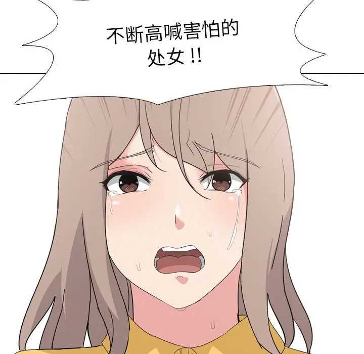 姐姐的秘密日记[顶通]韩漫全集-第 8 话无删减无遮挡章节图片 