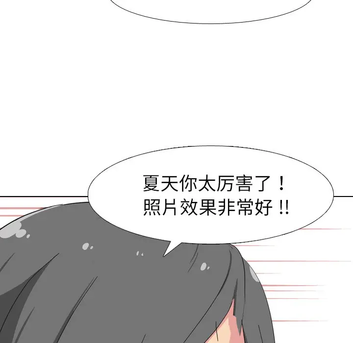 姐姐的秘密日记[顶通]韩漫全集-第 8 话无删减无遮挡章节图片 