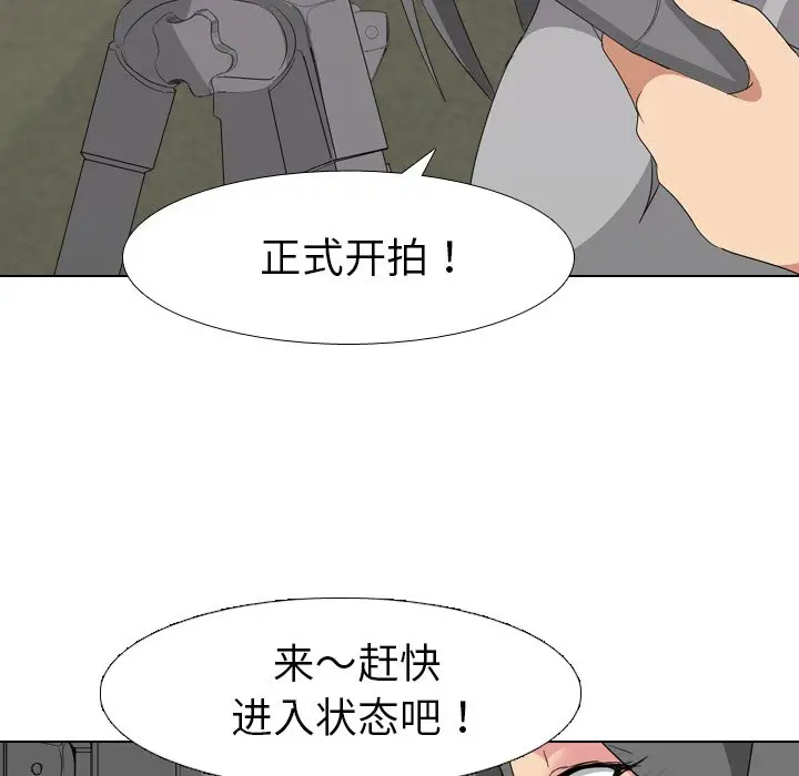 姐姐的秘密日记[顶通]韩漫全集-第 8 话无删减无遮挡章节图片 