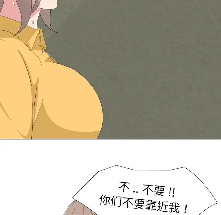 姐姐的秘密日记[顶通]韩漫全集-第 8 话无删减无遮挡章节图片 