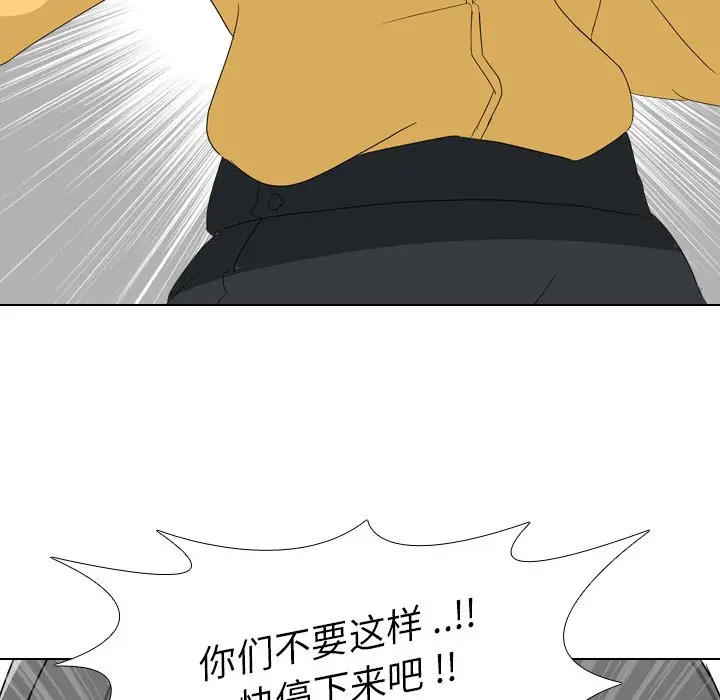 姐姐的秘密日记[顶通]韩漫全集-第 8 话无删减无遮挡章节图片 