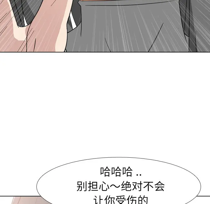 姐姐的秘密日记[顶通]韩漫全集-第 8 话无删减无遮挡章节图片 