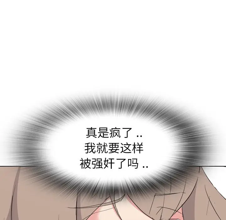 姐姐的秘密日记[顶通]韩漫全集-第 8 话无删减无遮挡章节图片 