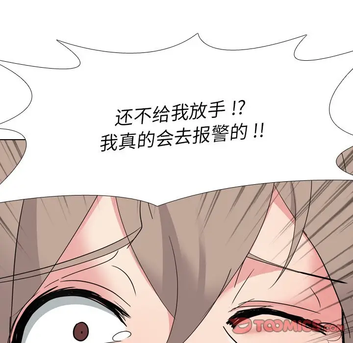 姐姐的秘密日记[顶通]韩漫全集-第 8 话无删减无遮挡章节图片 