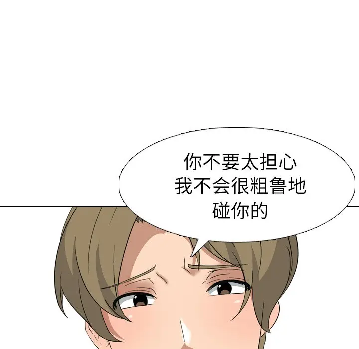 姐姐的秘密日记[顶通]韩漫全集-第 8 话无删减无遮挡章节图片 