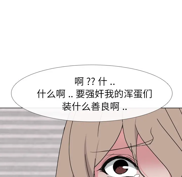 姐姐的秘密日记[顶通]韩漫全集-第 8 话无删减无遮挡章节图片 